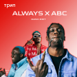 ABC X Always (Mario Tdx Mashup-edit)