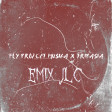 Fly Project - Musica X tripasia (EMIX JLC MASHUP)