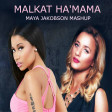 Maya Jakobson - Malkat Ha'Mama (ניקי מינאז' vs. מלכת השושנים)