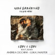 Ivan Granatino, Silvia Uras - Core e Core- BOOT_RMX  ANDREA CECCHINI & LUKA J MASTER