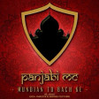 Panjabi MC - Mundian To Bach Ke BOOTREMIX 2024 Luka J Master & Andrea Cecchini)
