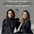 Paola & Chiara - Festival ft. Elodie vs Madonna Hung Up Dimar Mash-Boot