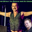 Land of Stripped Without You Depeche mode Vs Genesis Vs U2 (Mash)